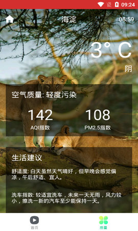 风云气象.jpg