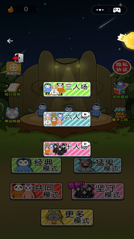 草原模拟器.jpg