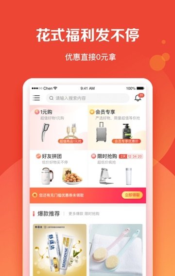 购花(2)