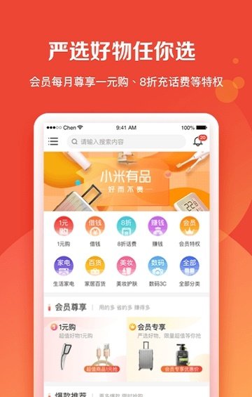 购花(1)