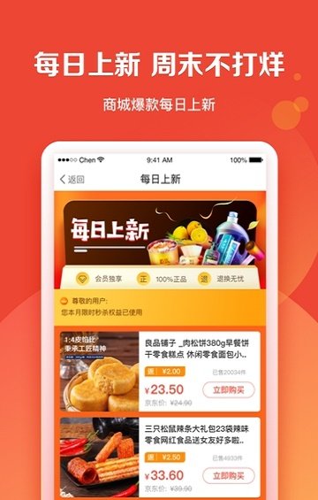 购花(3)