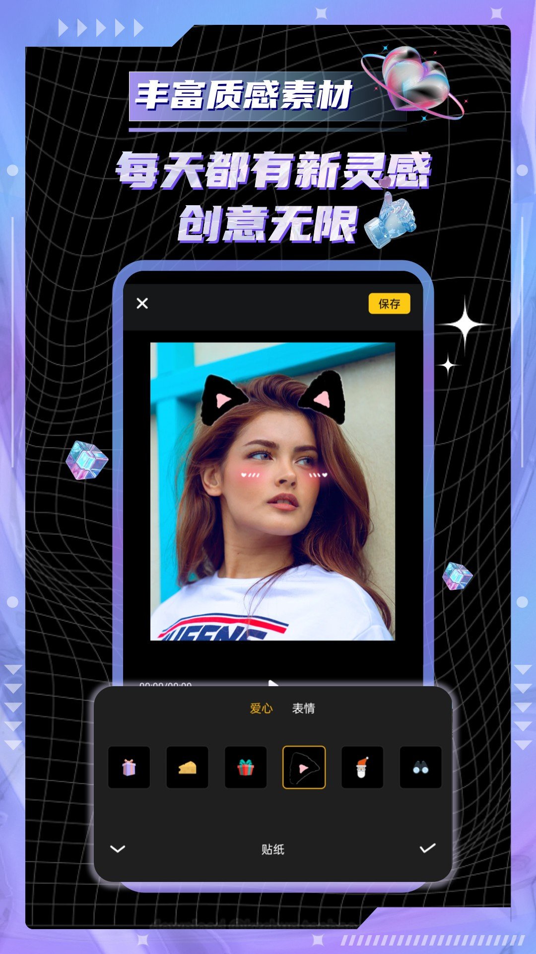 pr视频剪辑(1)