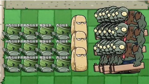 僵尸大陆植物大战植物.jpg