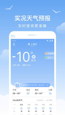 老友天气.jpg