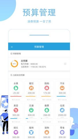 365计划.jpg