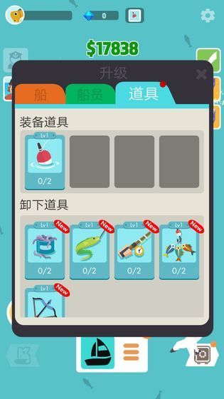 超级海洋大亨(3)
