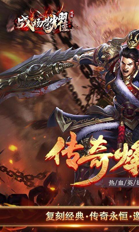 战场荣耀(御剑无限刀)(1)