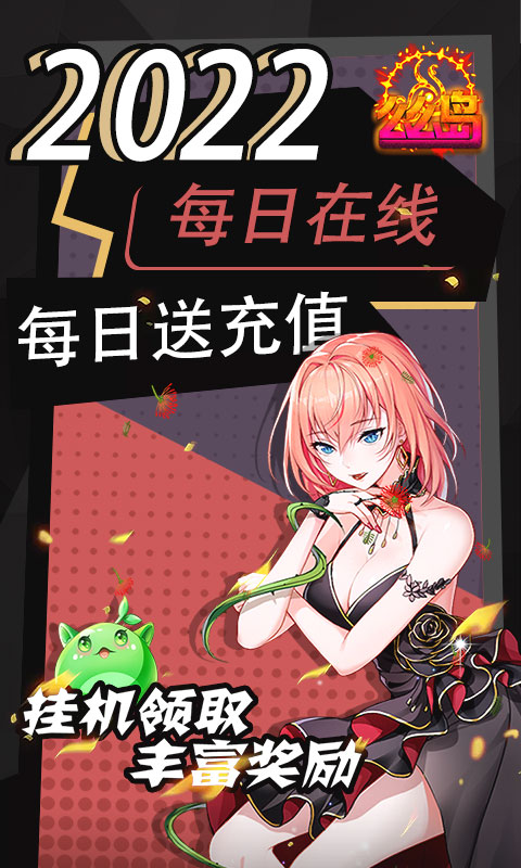 么么岛千充超v特权(1)
