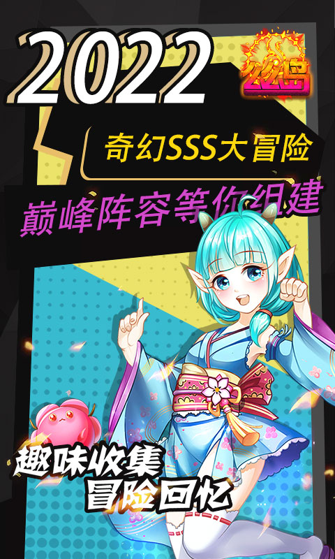 么么岛千充超v特权(3)