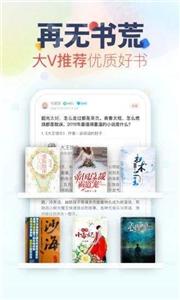妙阅小说(3)