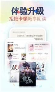 妙阅小说(1)