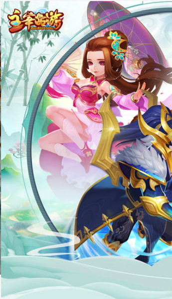 主宰西游送20E元宝(2)
