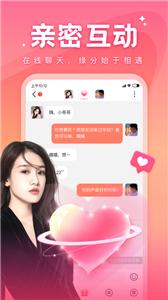 语你(3)