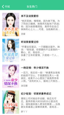 西瓜小说(3)