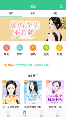 西瓜小说(2)