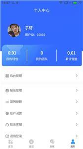 淘岗网(3)
