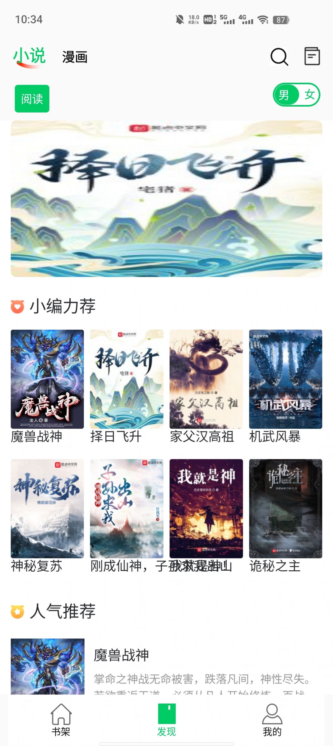 书漫馆.jpg