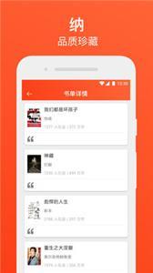 书海免费追书小说(1)