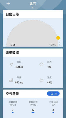 福瑞天气(1)