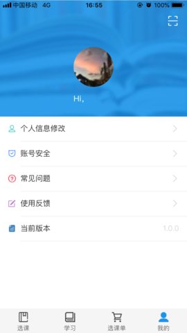 优训课堂jpg