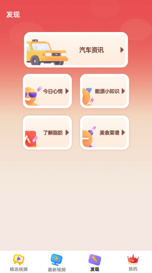 随时短视频.jpg