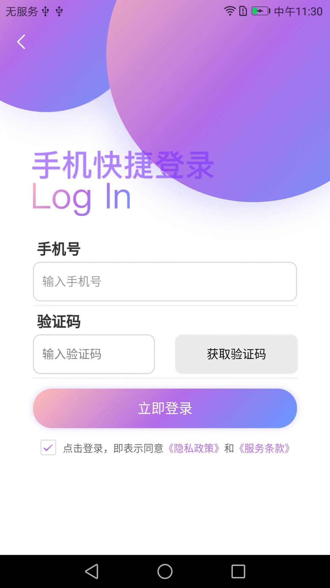 偶来哒.jpg