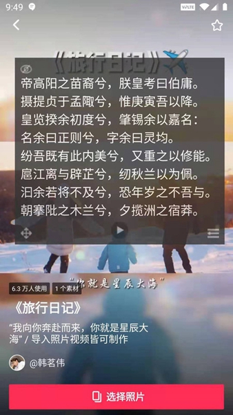 提词精灵(1)