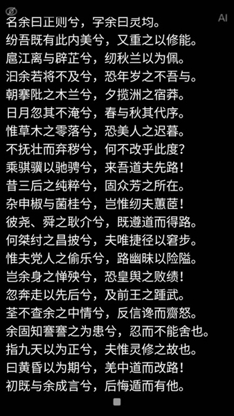 提词精灵.jpg
