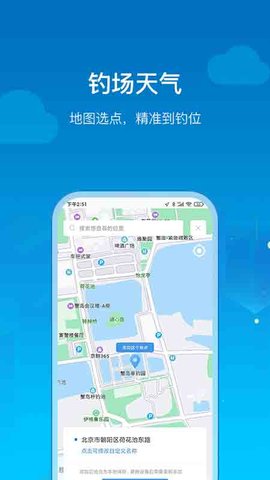钓鱼天气.jpg