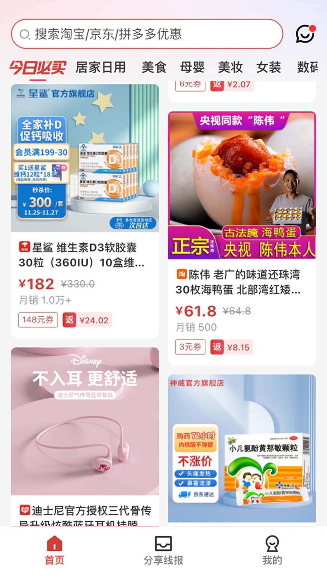 鲸享好物.jpg