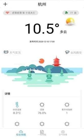 小雅天气.jpg