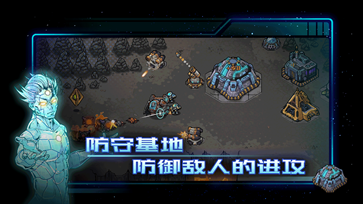 异星指令无限人口版(2)