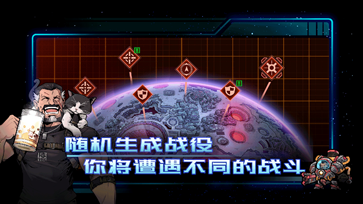 异星指令无限人口版(3)