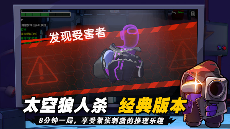 太空杀无限穿墙版(3)