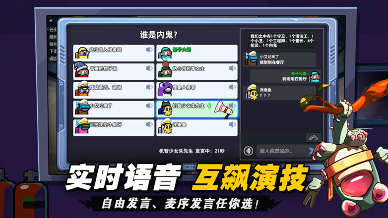 太空杀无限穿墙版(1)