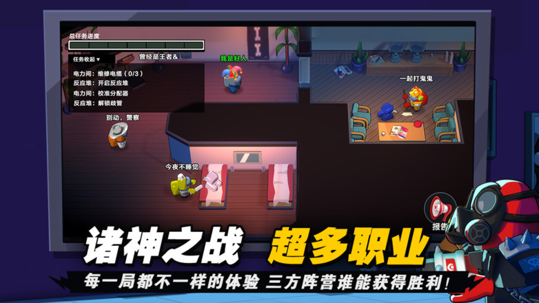 太空杀无限穿墙版(4)