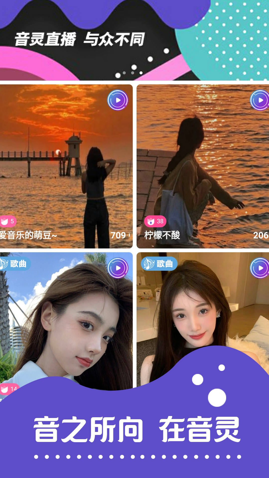 音灵.jpg