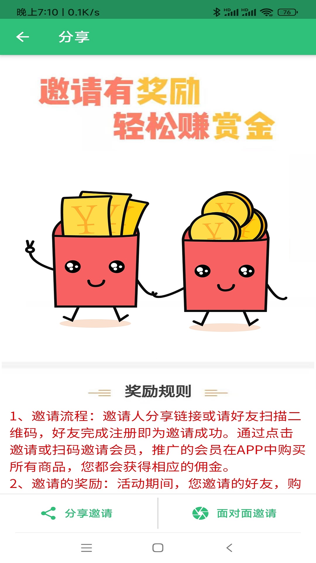 药学初级药师.jpg