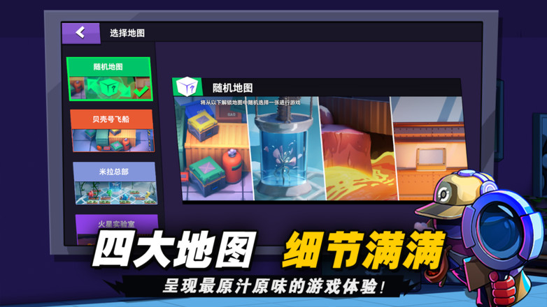 太空杀诸神之战(1)