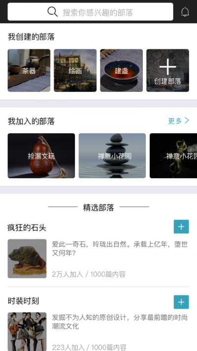 玩艺汇(1)