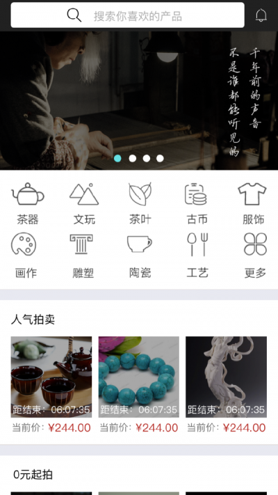 玩艺汇(2)