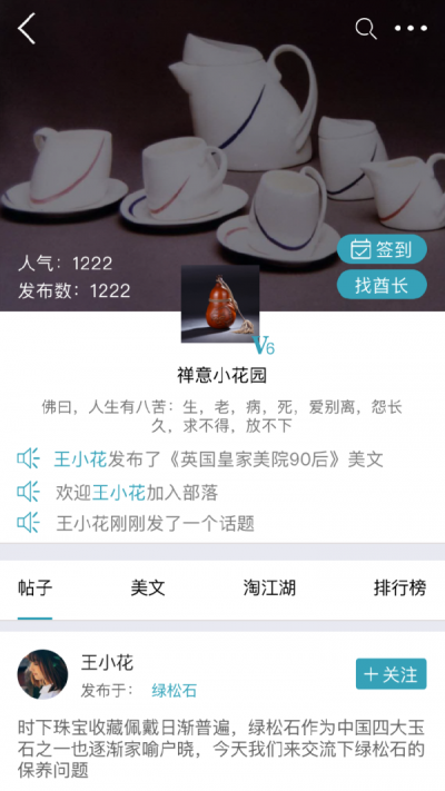 玩艺汇.png