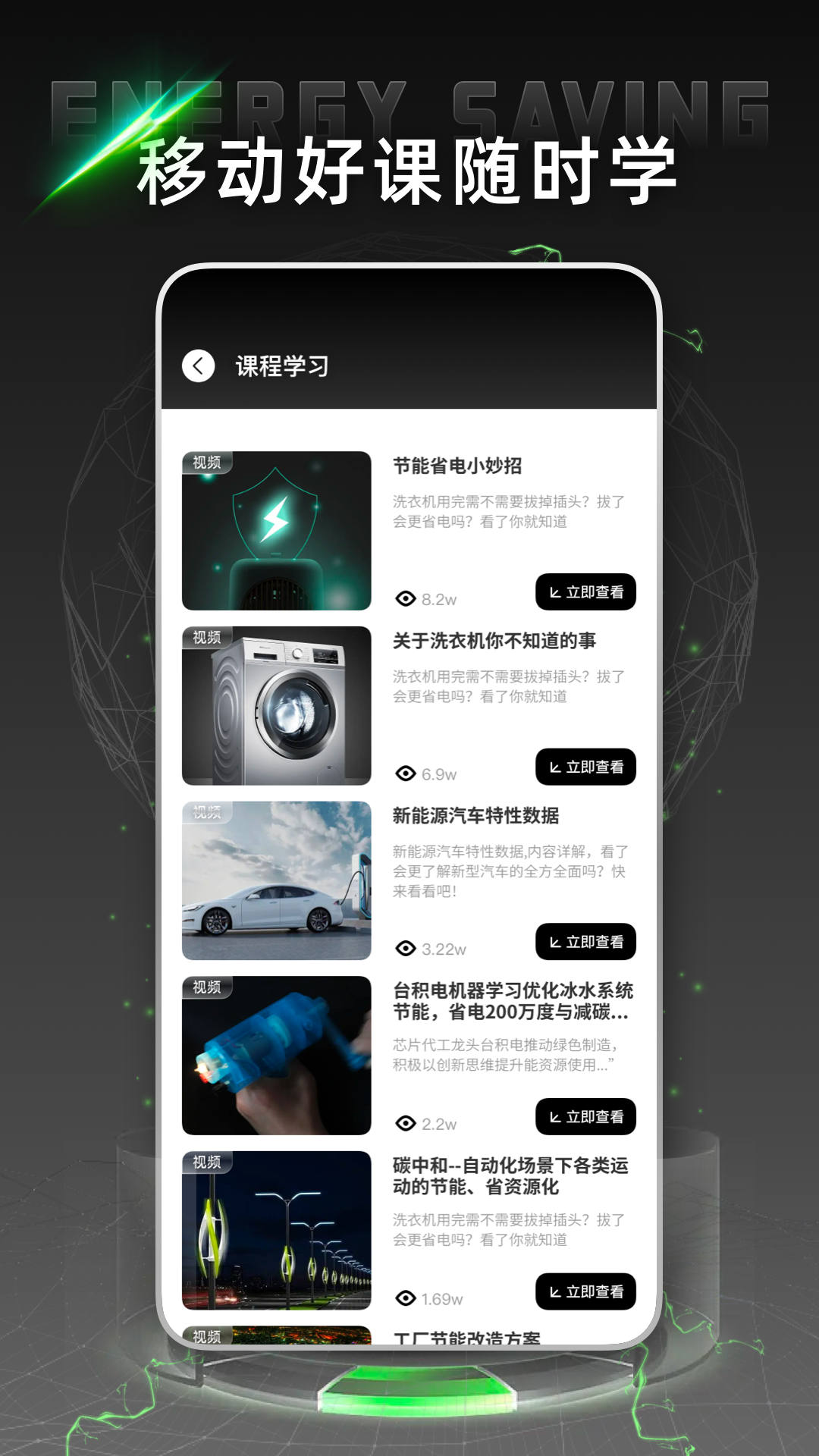 电网云课堂.jpg