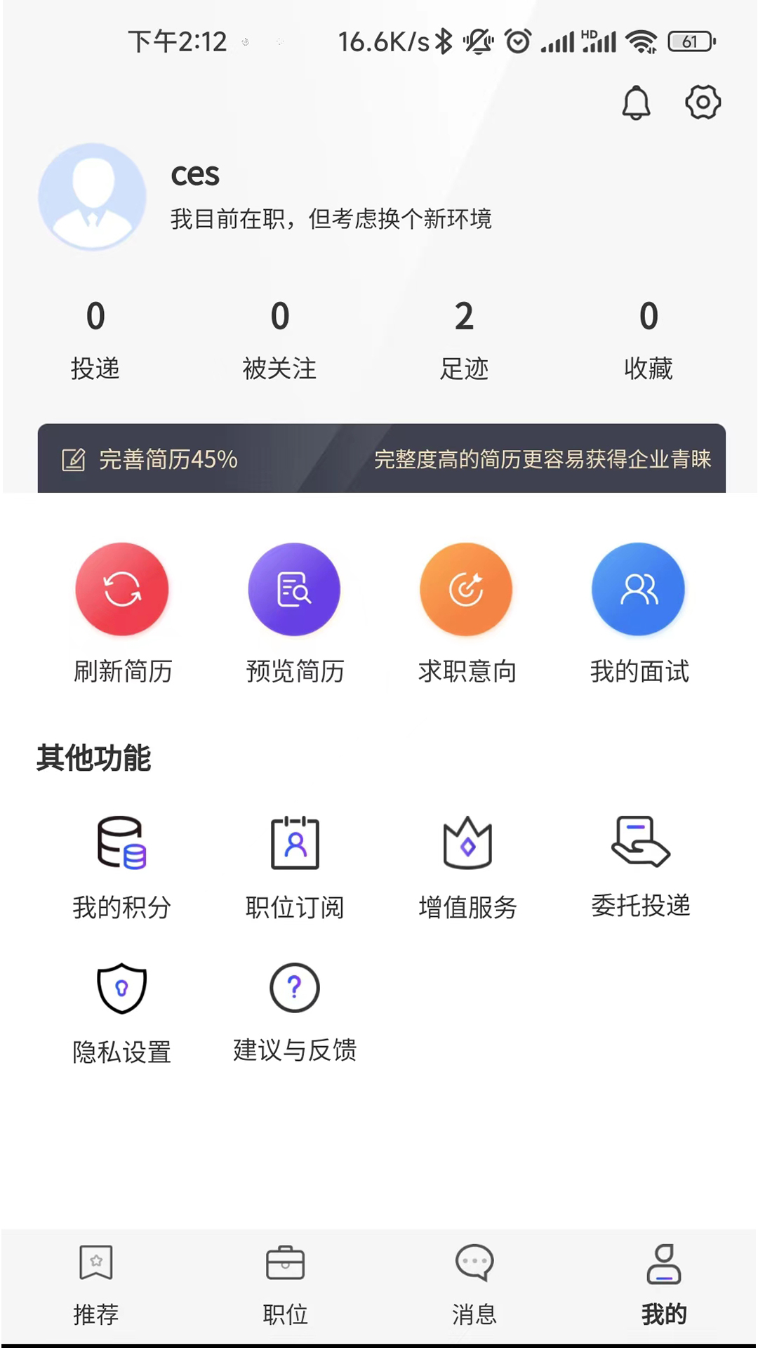 职泡网.jpg