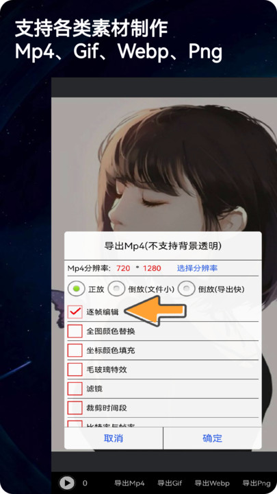 录屏动画剪辑.jpg