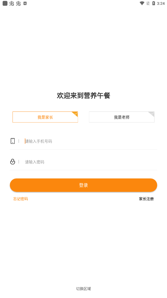 阳光厨房(1)