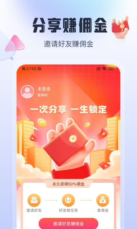 简单剪辑.png