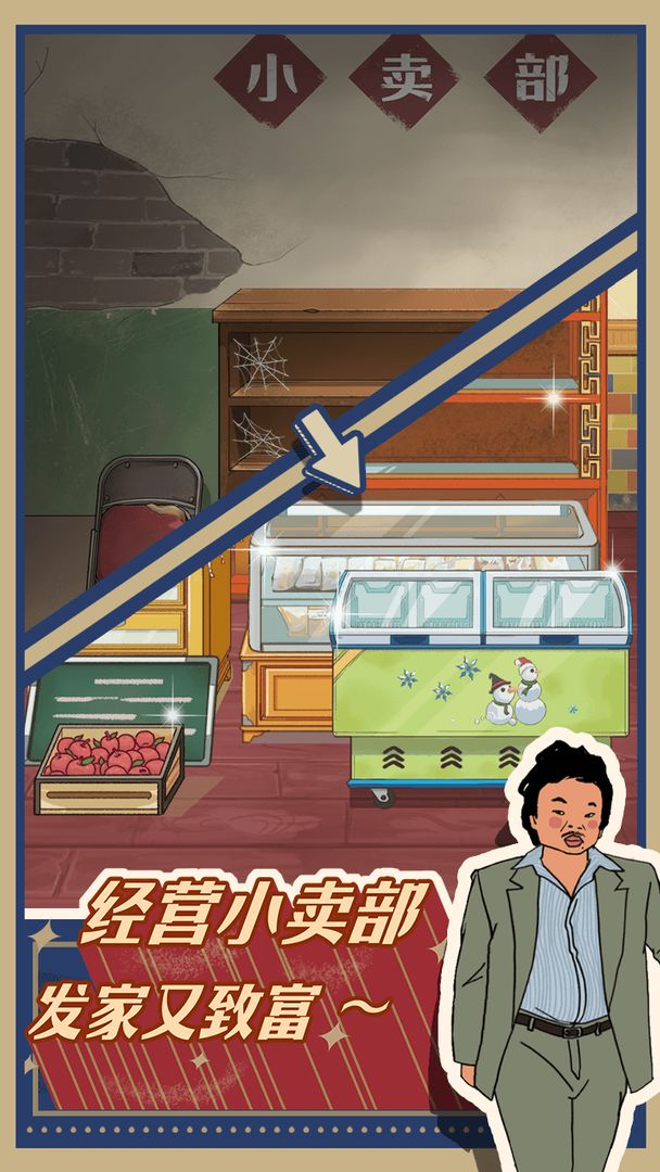 王蓝莓的小卖部内置菜单(3)