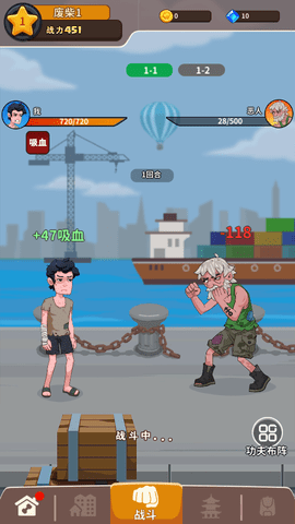 我不是废柴无限金币无限钻石(2)