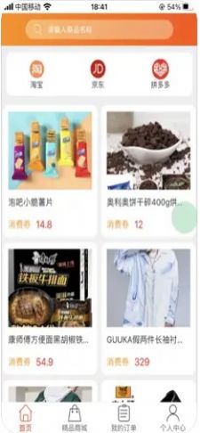 享购吧.jpg